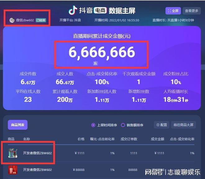 录抖音如何提升声音质量，让你的作品更吸引人