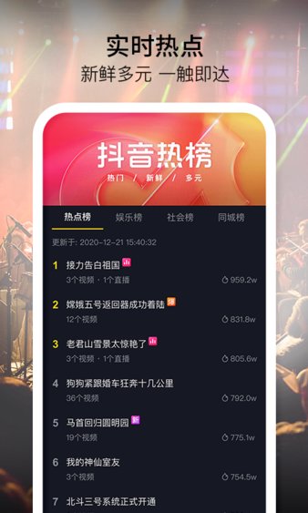 录抖音如何提升声音质量，让你的作品更吸引人