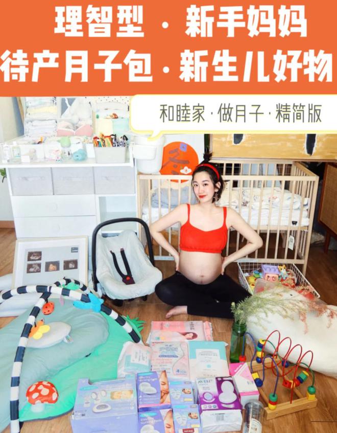 孕妈也能轻松赚钱！揭秘小红书孕妇赚钱的5大妙招