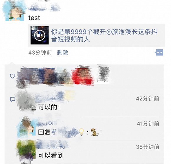 抖音如何屏蔽家人？让你的社交更加自在！