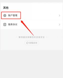 抖音月付怎么关闭?教你快速解锁这个隐藏功能!