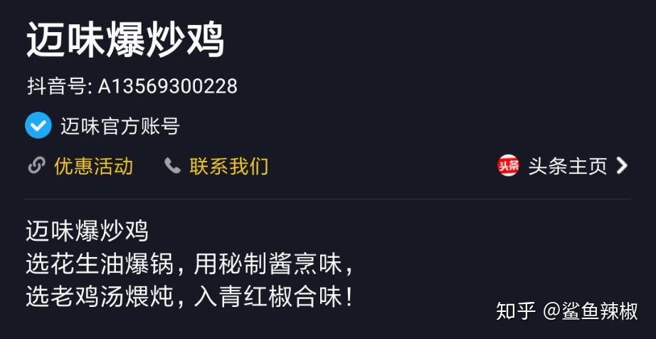 抖音怎么置顶自己视频？手把手教你掌握视频置顶技巧！