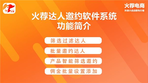 抖音商城怎么开通？一站式入驻指南，轻松开启电商新时代！