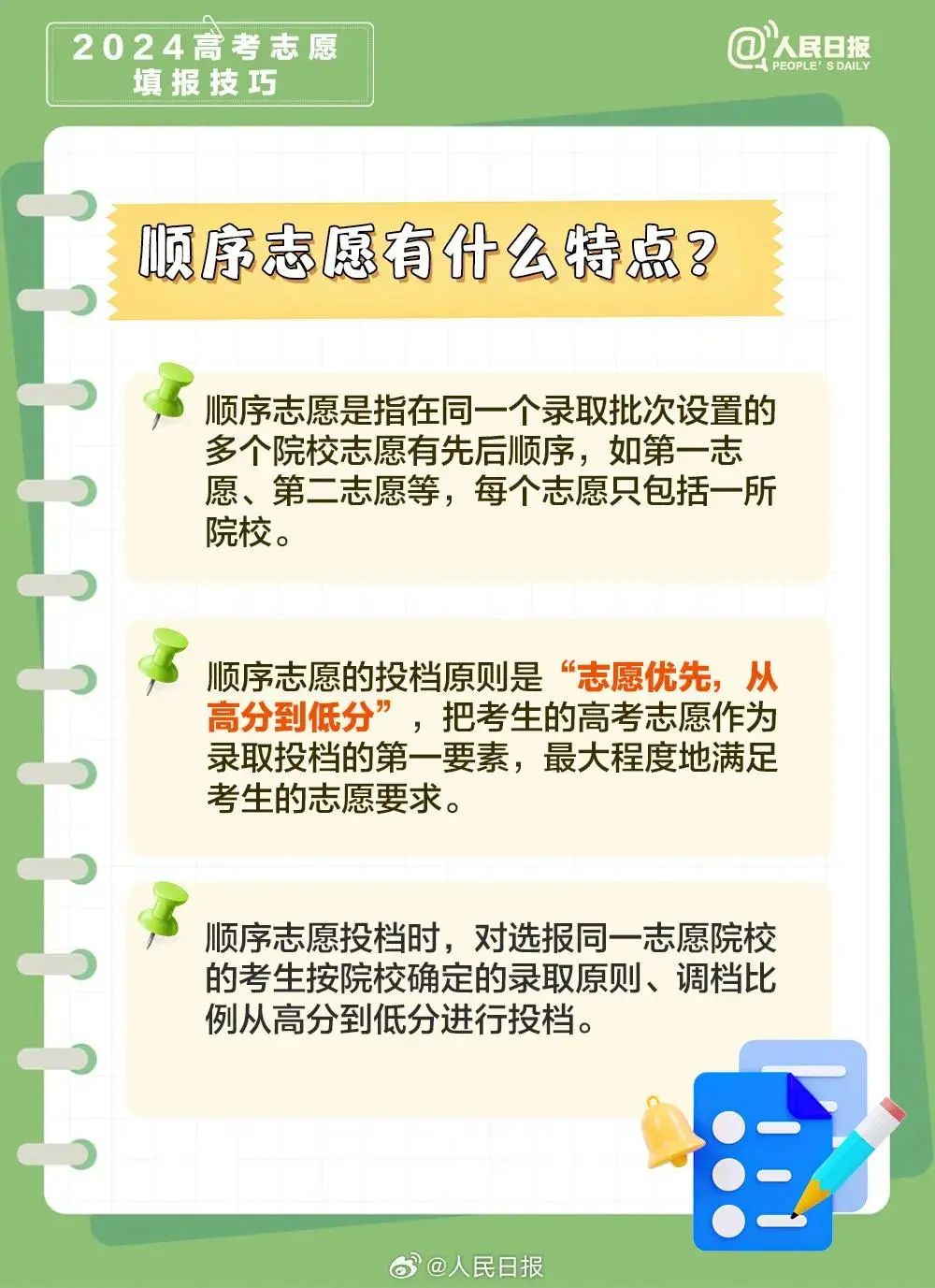 如何轻松转发微博，玩转社交媒体互动的秘诀