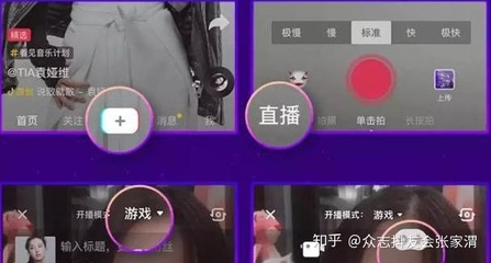 抖音怎么样直播？教你轻松开启抖音直播的新世界！