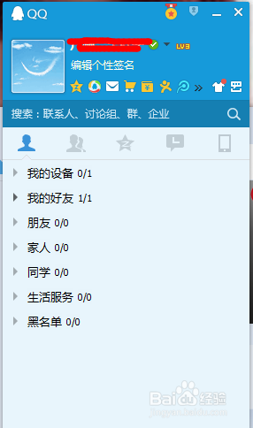 快手怎么进群?轻松教你加入快手兴趣群聊!