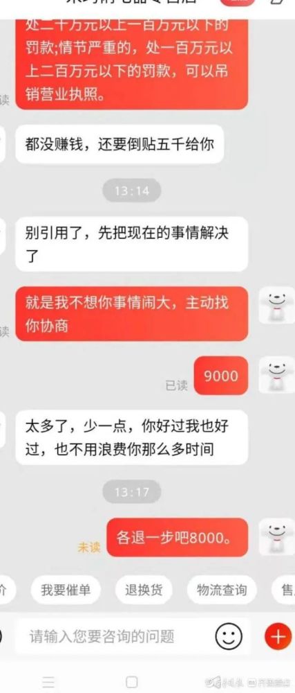 快手怎么进群?轻松教你加入快手兴趣群聊!