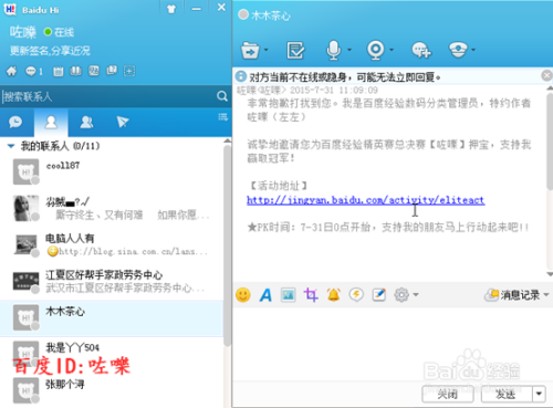 快手怎么发私信？超详细教程让你轻松与好友互动！