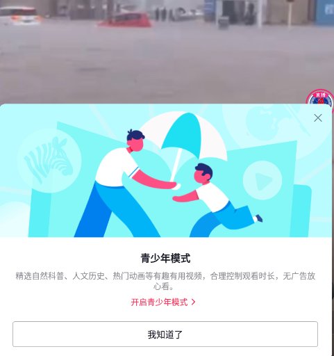 抖音怎么去掉烦人的广告与功能？一文解决你的困扰！