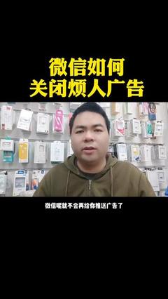 抖音怎么去掉烦人的广告与功能？一文解决你的困扰！