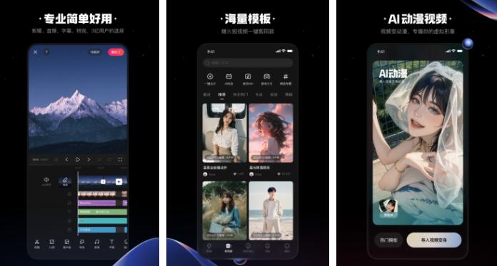 快手如何连接多个视频,让创作更加精彩
