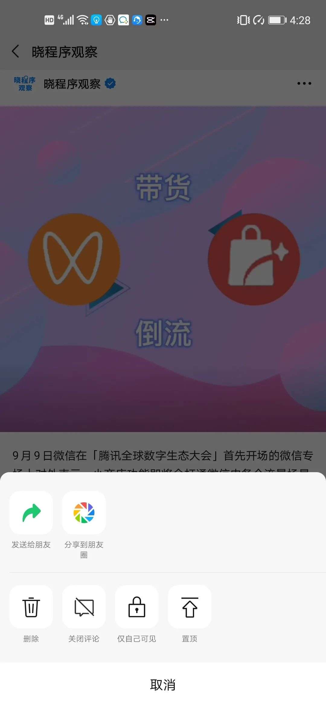 公众号作者如何通过阅读视频获得灵感与素材