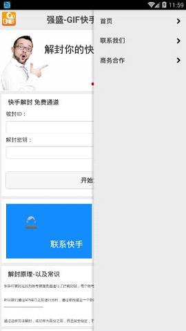 快手号怎么弄？轻松掌握打造爆款快手号的秘诀