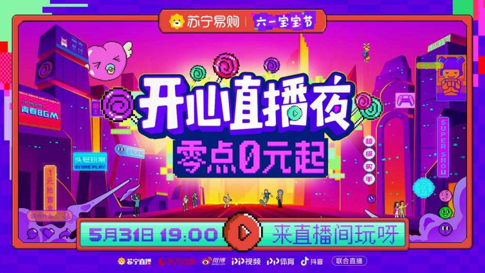 快手如何直播电视剧：打造专属娱乐新体验