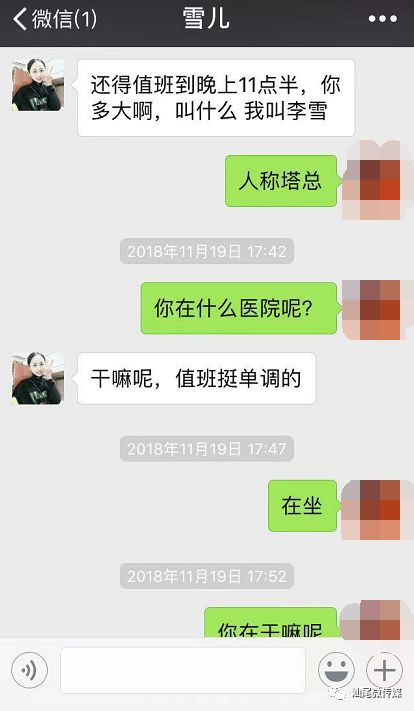 快手如何加微信好友，揭秘快速交友秘诀