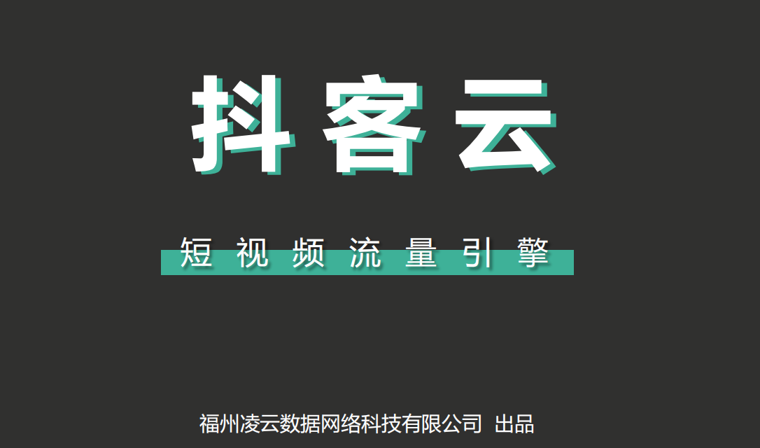 如何让抖音封号？手把手教你规避风险！