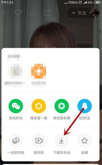 快手发视频怎么发？新手指南带你轻松上手