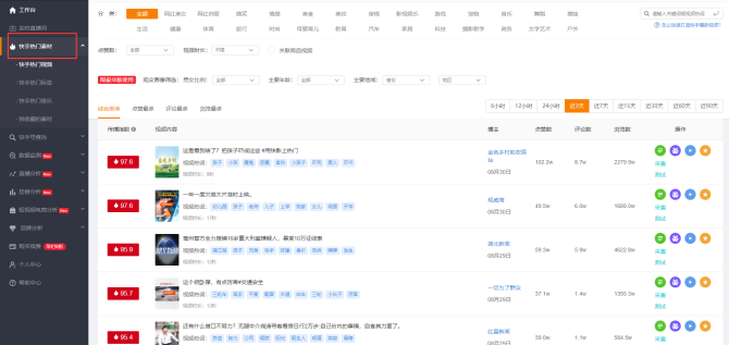 快速掌握快手登录技巧，开启短视频世界的畅快体验