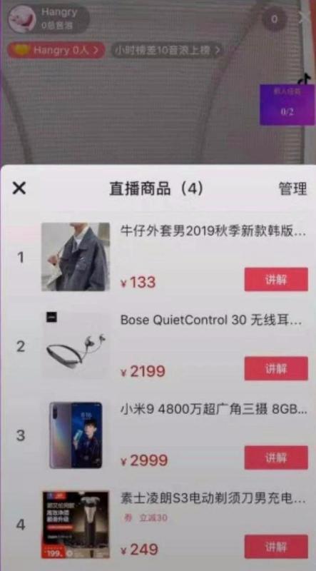 快手怎么直播？新手也能轻松上手的全面指南