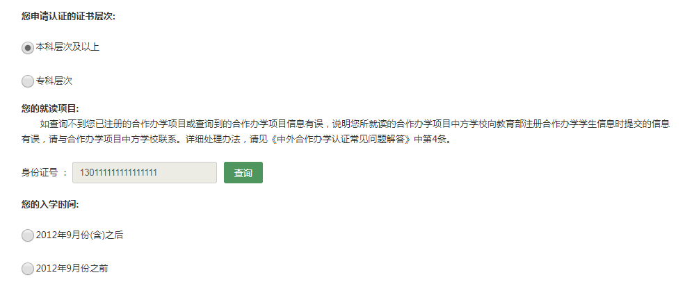 微博怎么认证？教你快速获得微博认证的方法