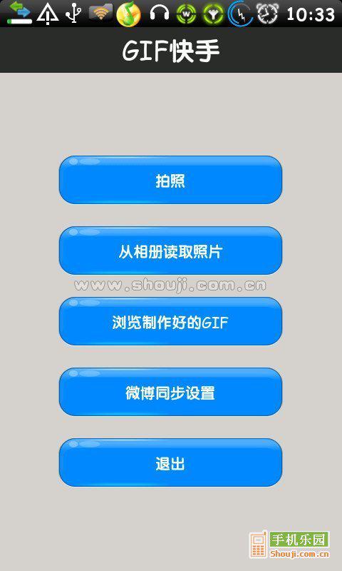 快手怎么玩?新手也能轻松上手的操作指南