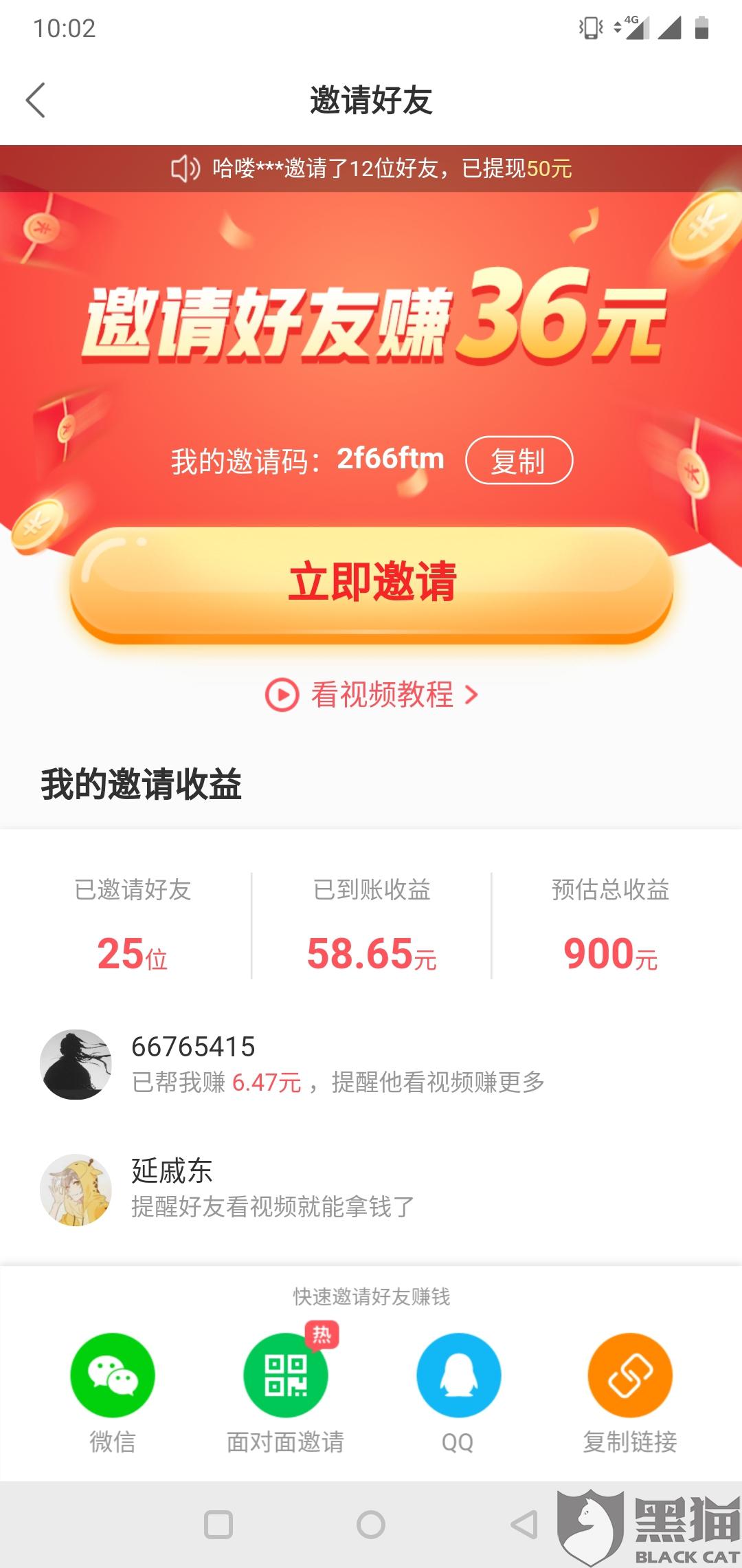快手怎么赚钱的？揭秘短视频平台的盈利秘密