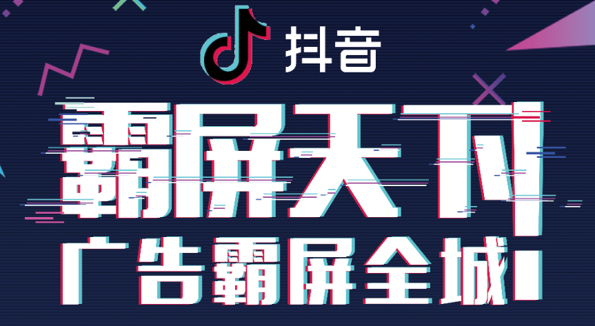 抖音如何自制音乐：打造专属音效，秒变音乐达人