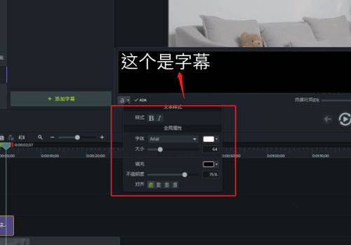 快手屏幕上的字怎么弄？轻松掌握文字编辑技巧