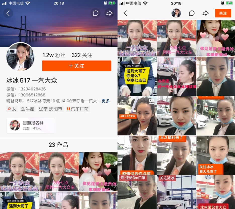 快手如何拍一分钟视频，轻松吸引百万粉丝