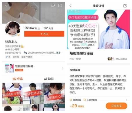 快手怎么写：引领短视频创作的新风潮