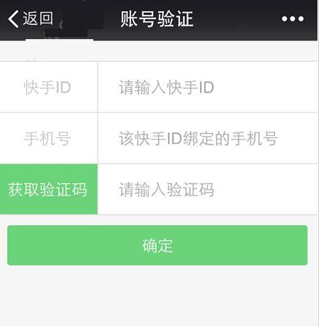 快手怎么微信充值快币——轻松上手,快速充值指南