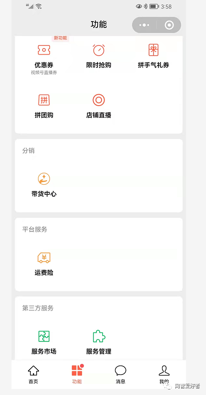快手怎么微信充值快币——轻松上手,快速充值指南