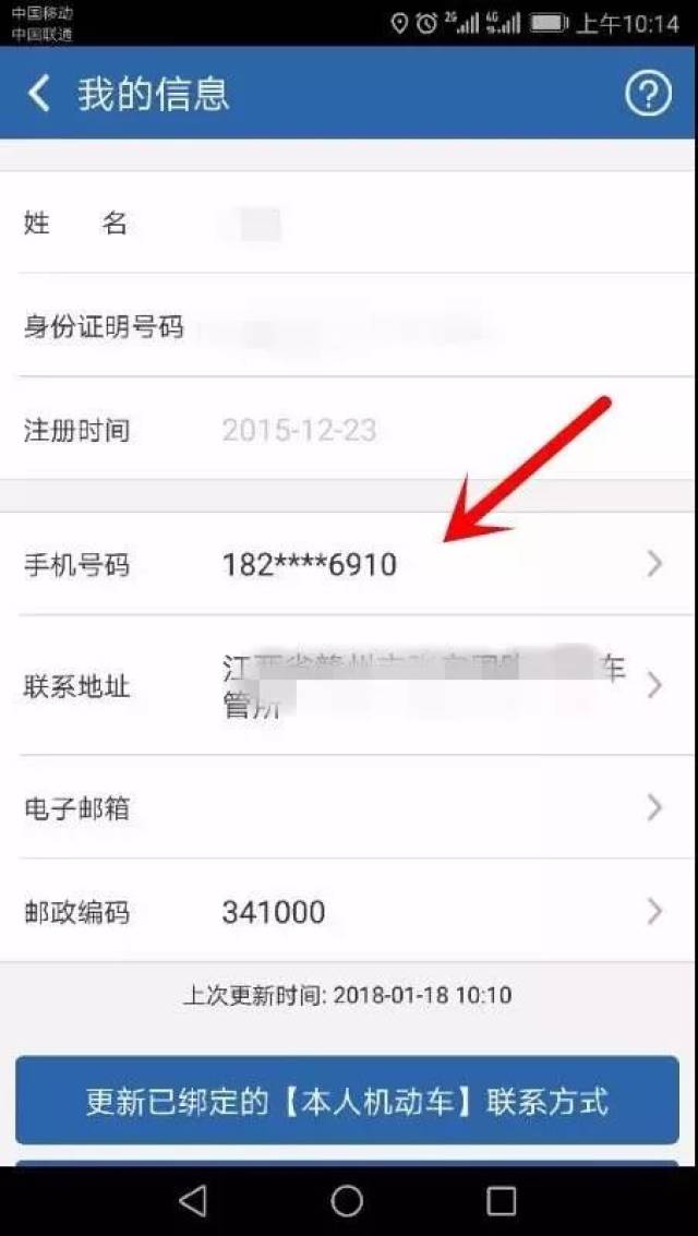 快手账号怎么改？详细教程教你轻松修改快手账号！