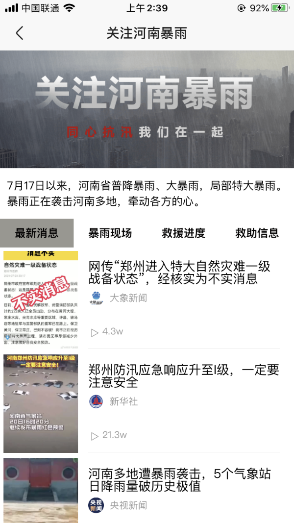 快手怎么延长拍摄时间？超全攻略教你轻松掌握！