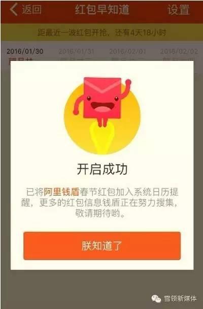 快手口令红包怎么抢？轻松教你秒抢红包！