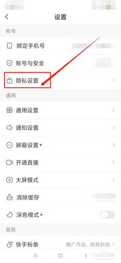 快手怎么删除自己发布的作品:详细步骤与指南