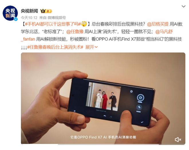 手机微博如何去掉水印，手把手教你轻松搞定