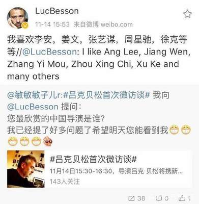 如何增加微博曝光率——轻松吸引千万粉丝关注