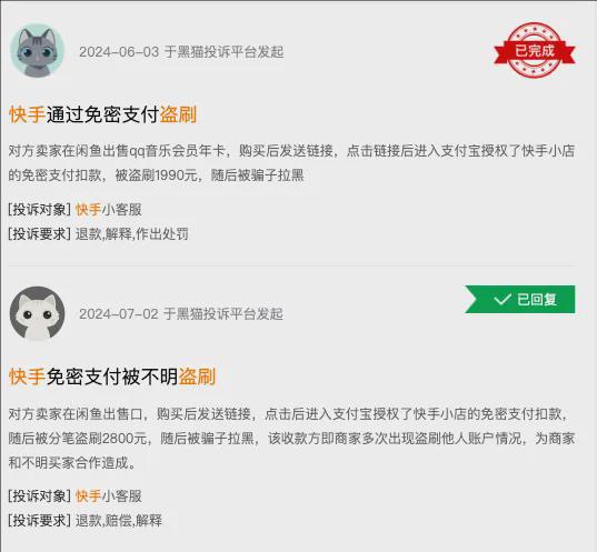 快手购物新手指南：如何购买运费险，避免退换货烦恼