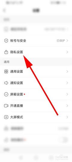 快手直播怎么屏蔽文字？简单操作让观看更舒适！