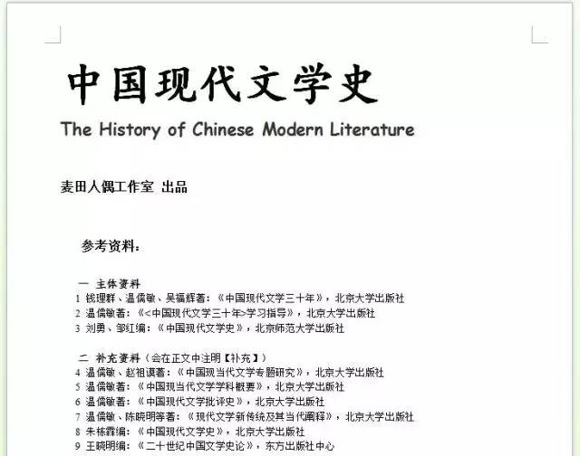后娘阅读答案公众号——学习利器，开启文学阅读新篇章