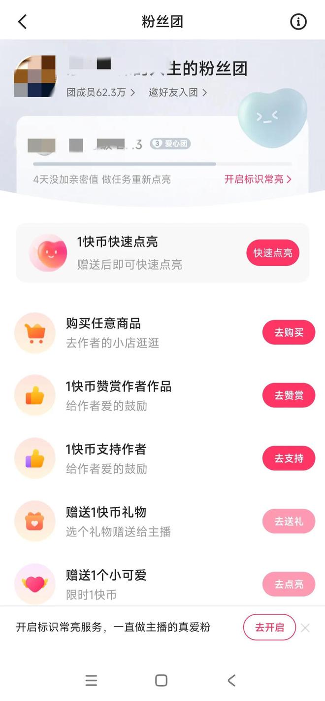 快手怎么转发别人的作品，一学就会的简单操作指南