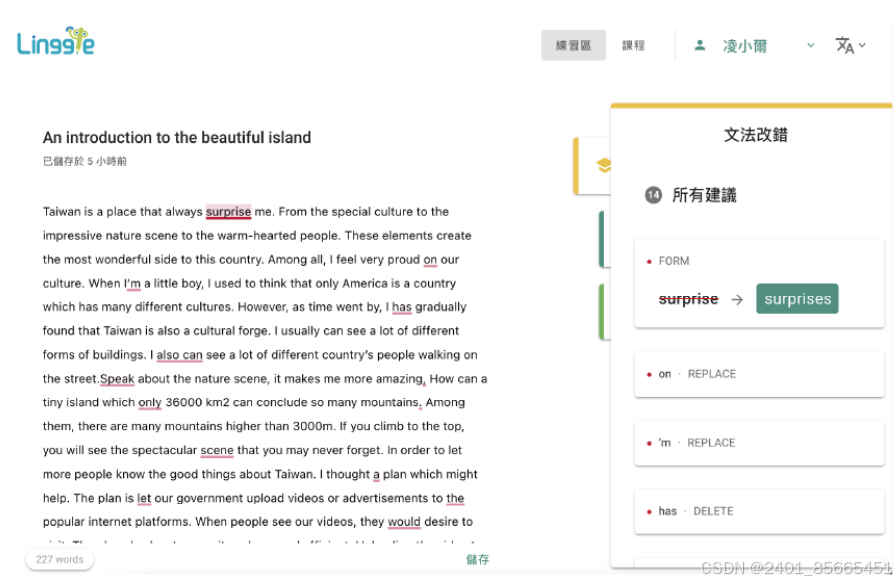 “海啸阅读答案”公众号:让阅读变得简单有趣!