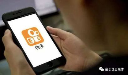 如何在快手上成功发布作品，吸引更多粉丝