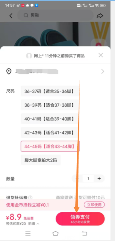 快手支付方式怎么改为微信？详细步骤教你轻松切换！