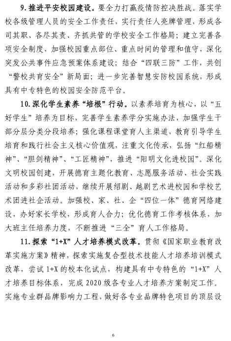 乡愁阅读答案公众号——一扇通向心灵深处的窗户
