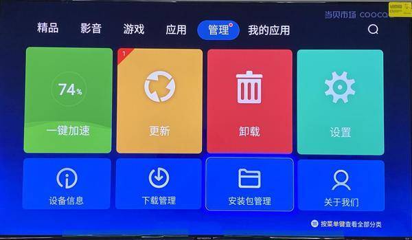 快手直播封面怎么打字：简单操作让你封面更吸睛
