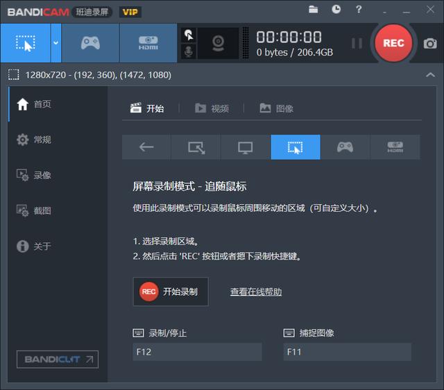 快手直播封面怎么打字：简单操作让你封面更吸睛