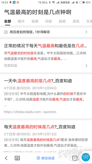 快手直播封面怎么打字：简单操作让你封面更吸睛