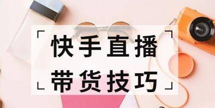 快手如何分，掌握这些技巧，让你轻松玩转快手！